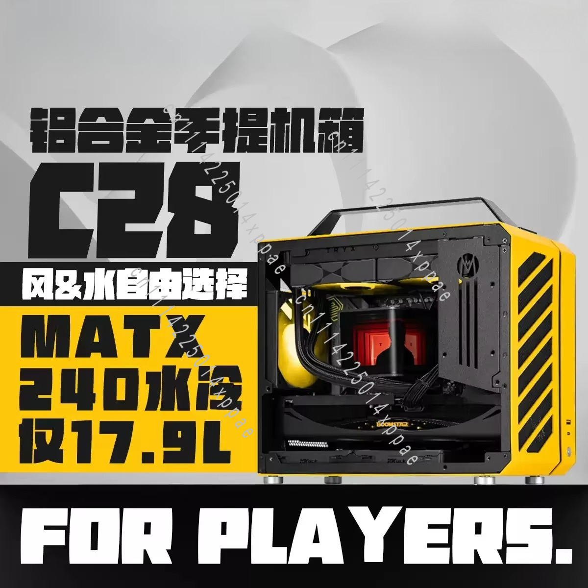 C28 - ITX/MATX Compatible Wate - Mechanic Master C28 Matx Portable Pc Case ulasan dan harga